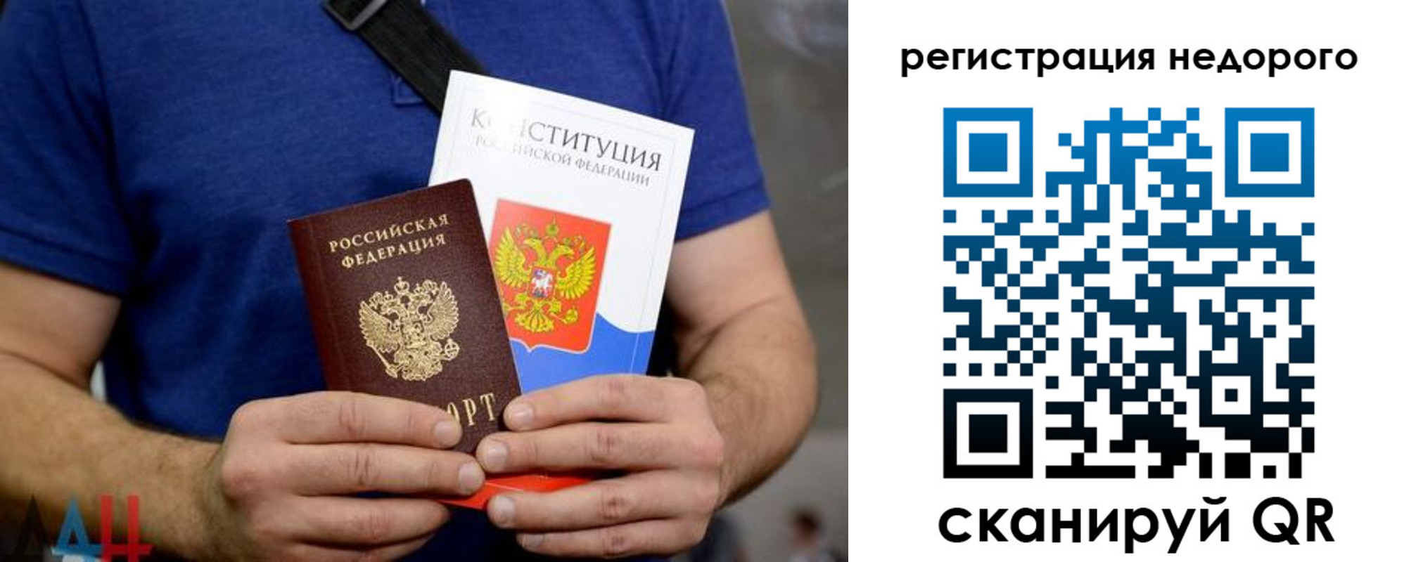 пропишу в квартире в Новомосковске