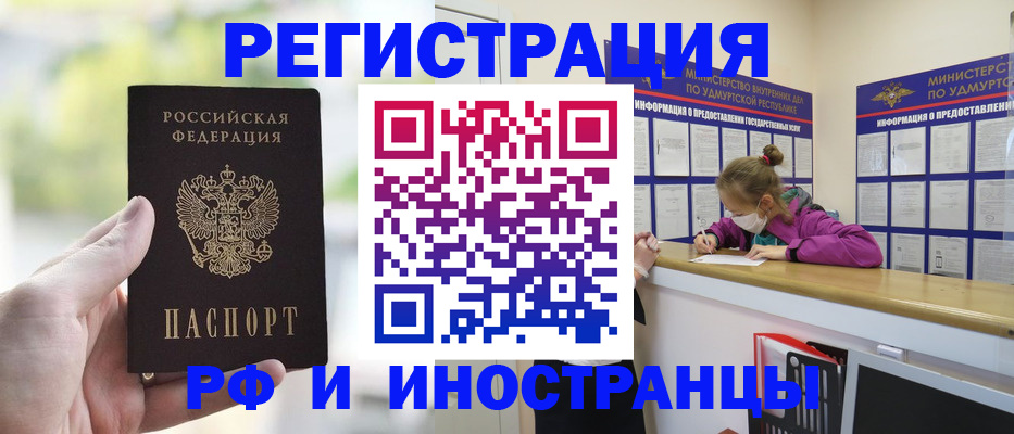 регистрация для дет. сада в Новомосковске